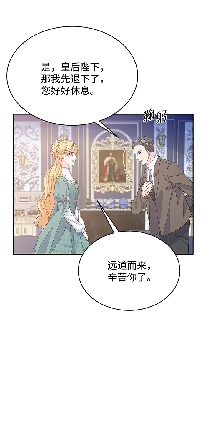 第84话 第47页