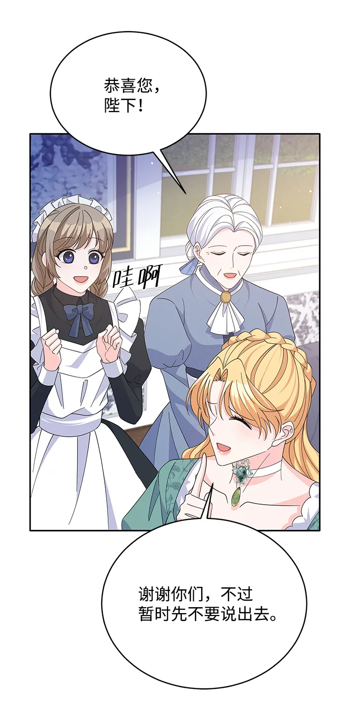 第84话 第48页