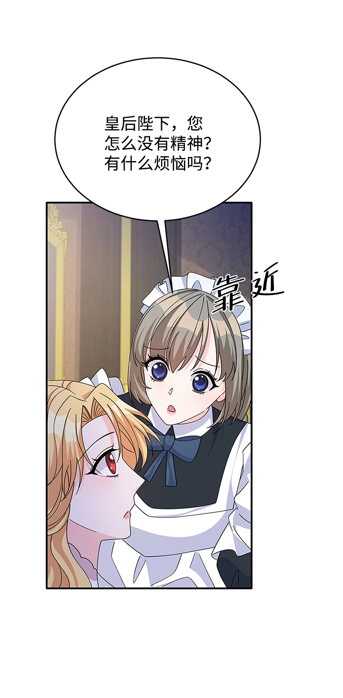第84话 第54页