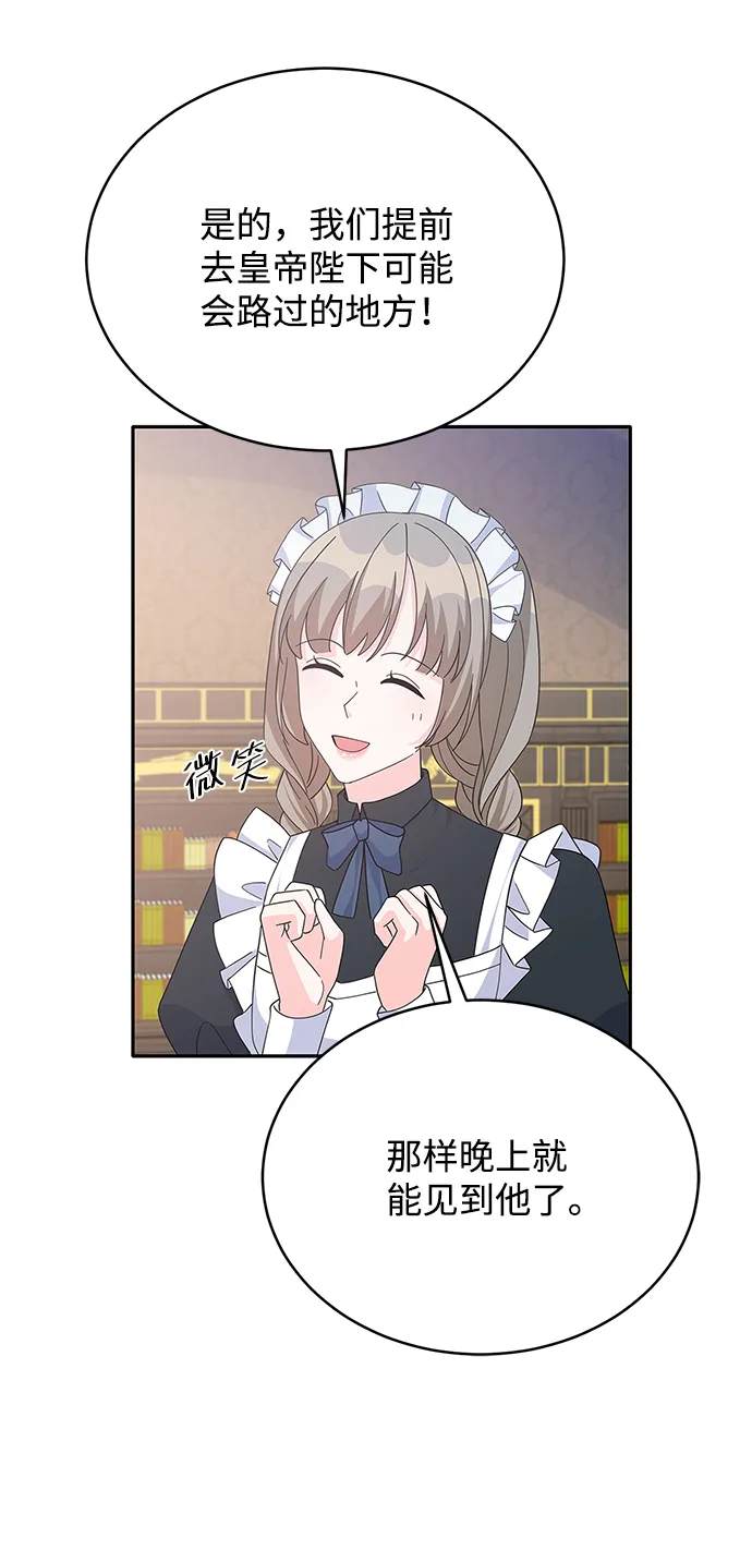 第84话 第57页