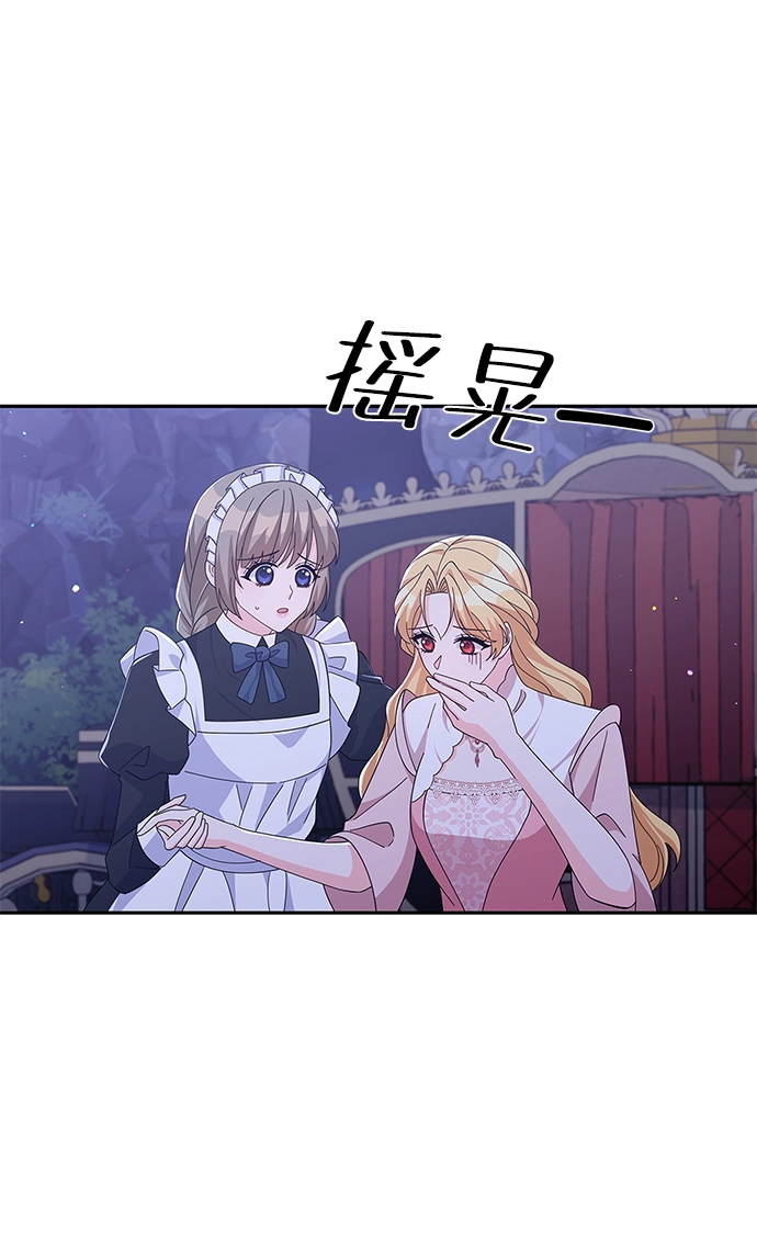 第84话 第61页