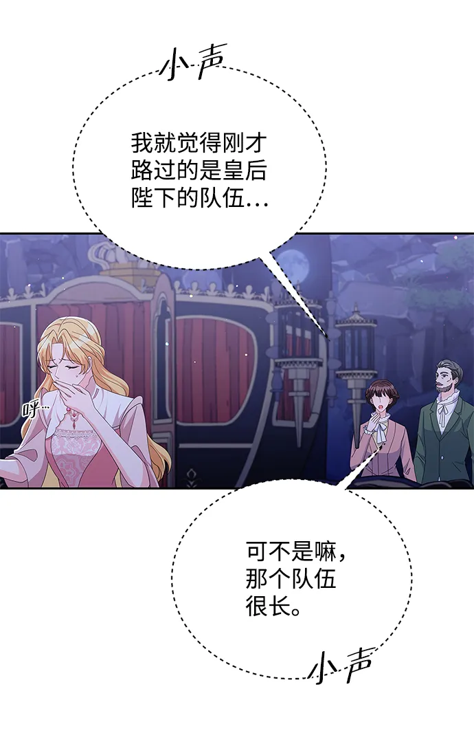 第84话 第63页
