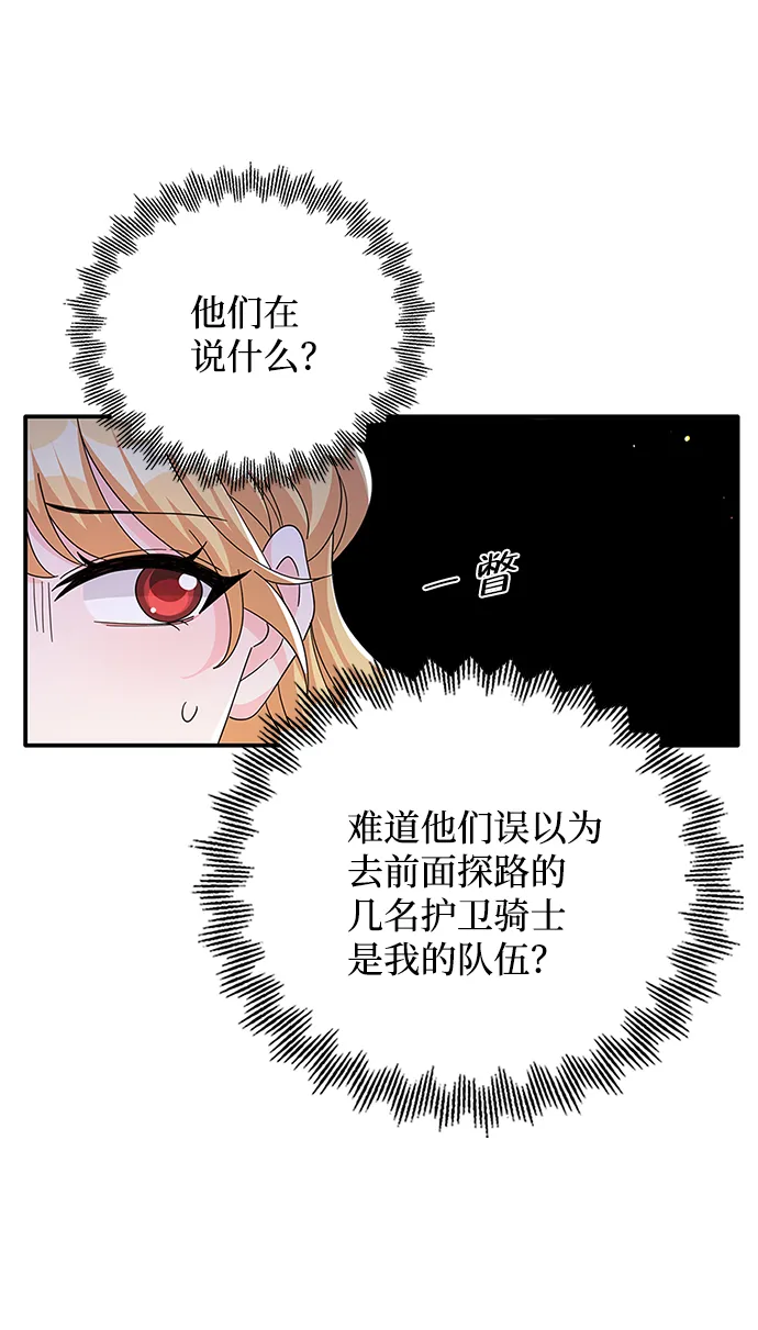 第84话 第64页