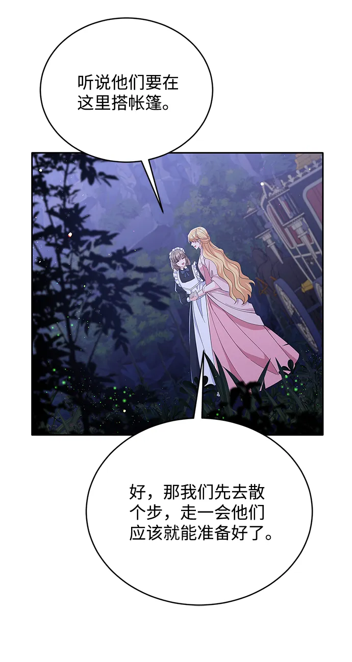 第84话 第65页