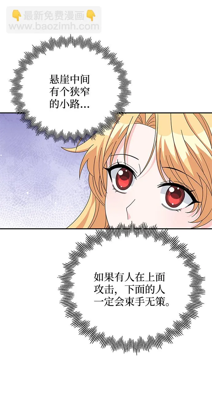 第84话 第68页