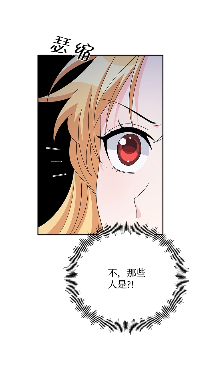 第84话 第69页