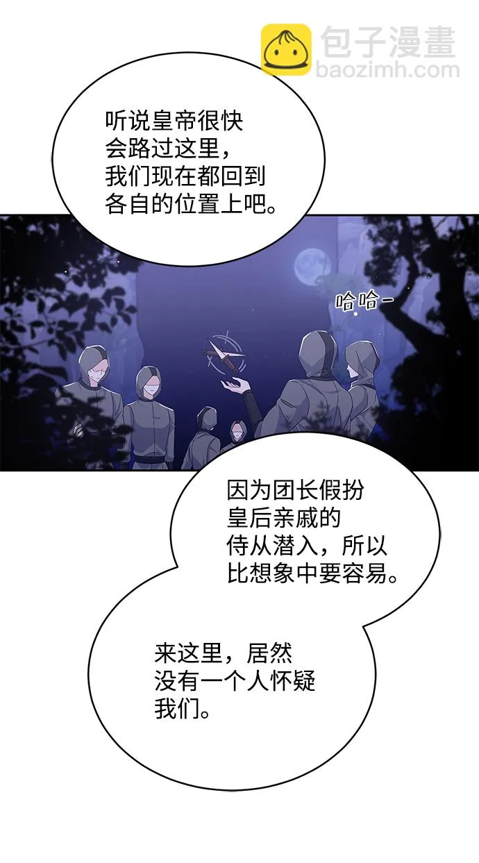 第84话 第71页