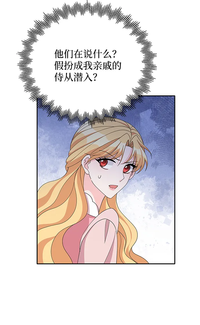 第84话 第72页