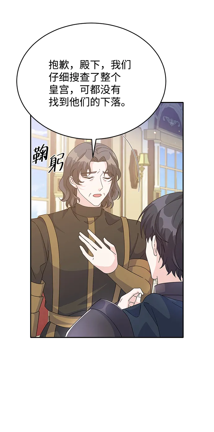第83话 第5页
