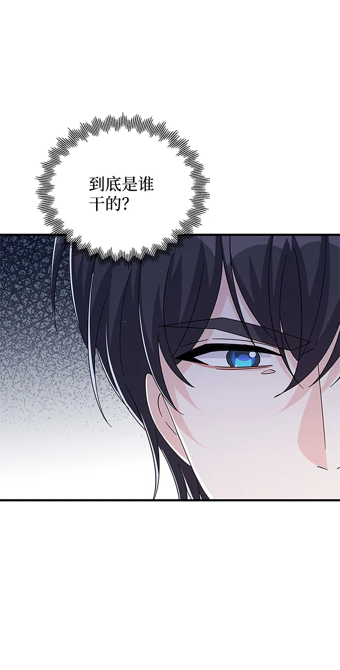 第83话 第10页