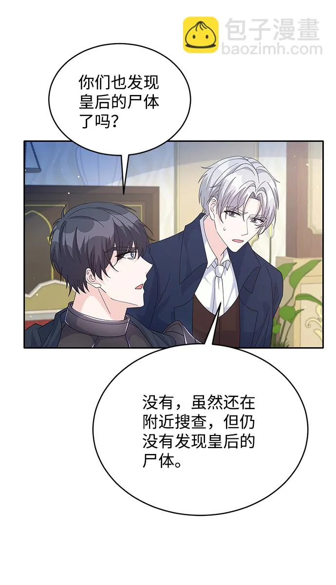 第83话 第15页