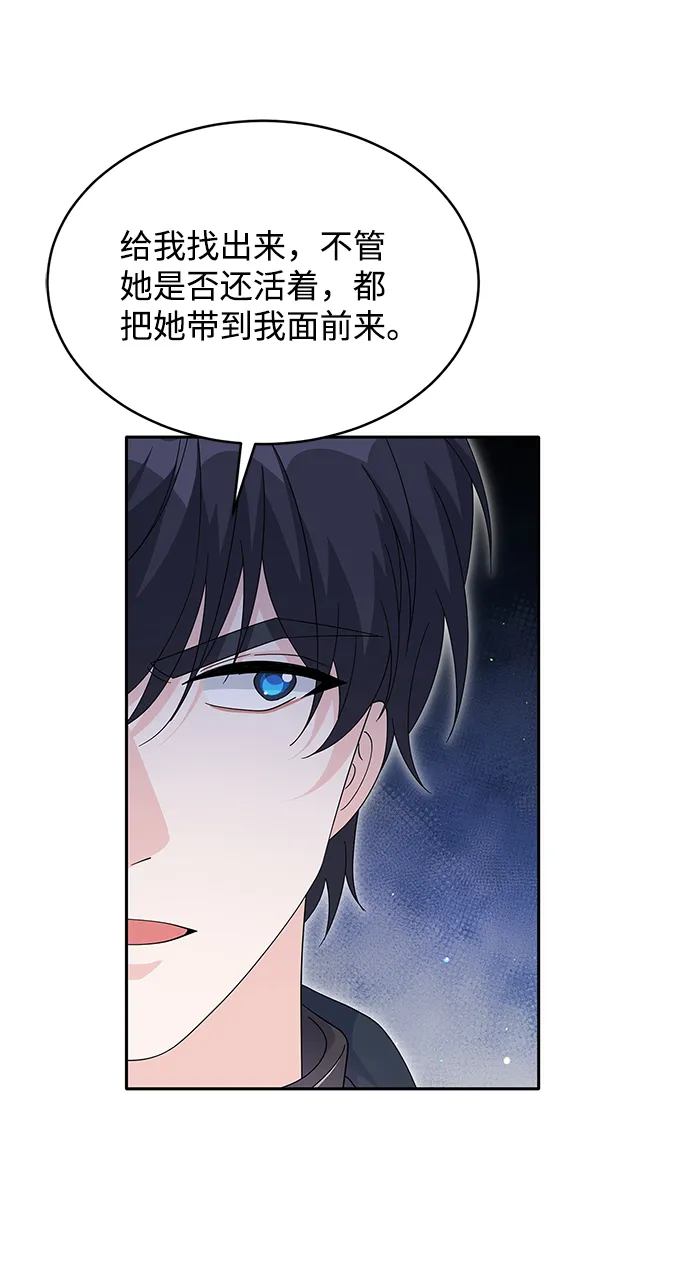 第83话 第16页