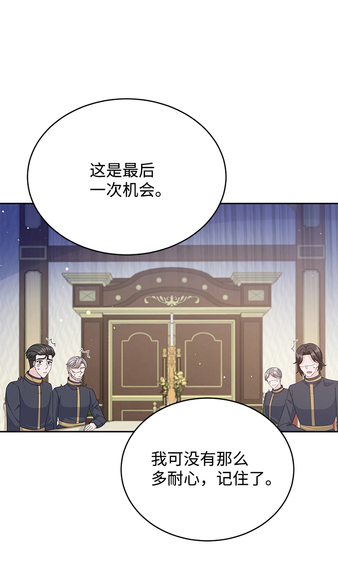 第83话 第17页