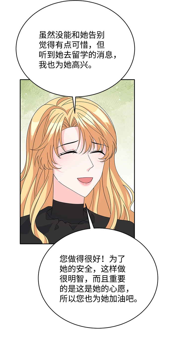 第83话 第25页