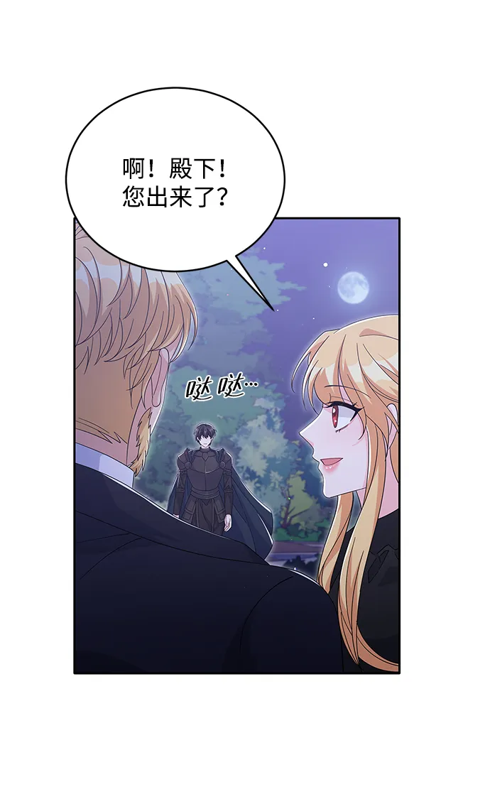 第83话 第31页