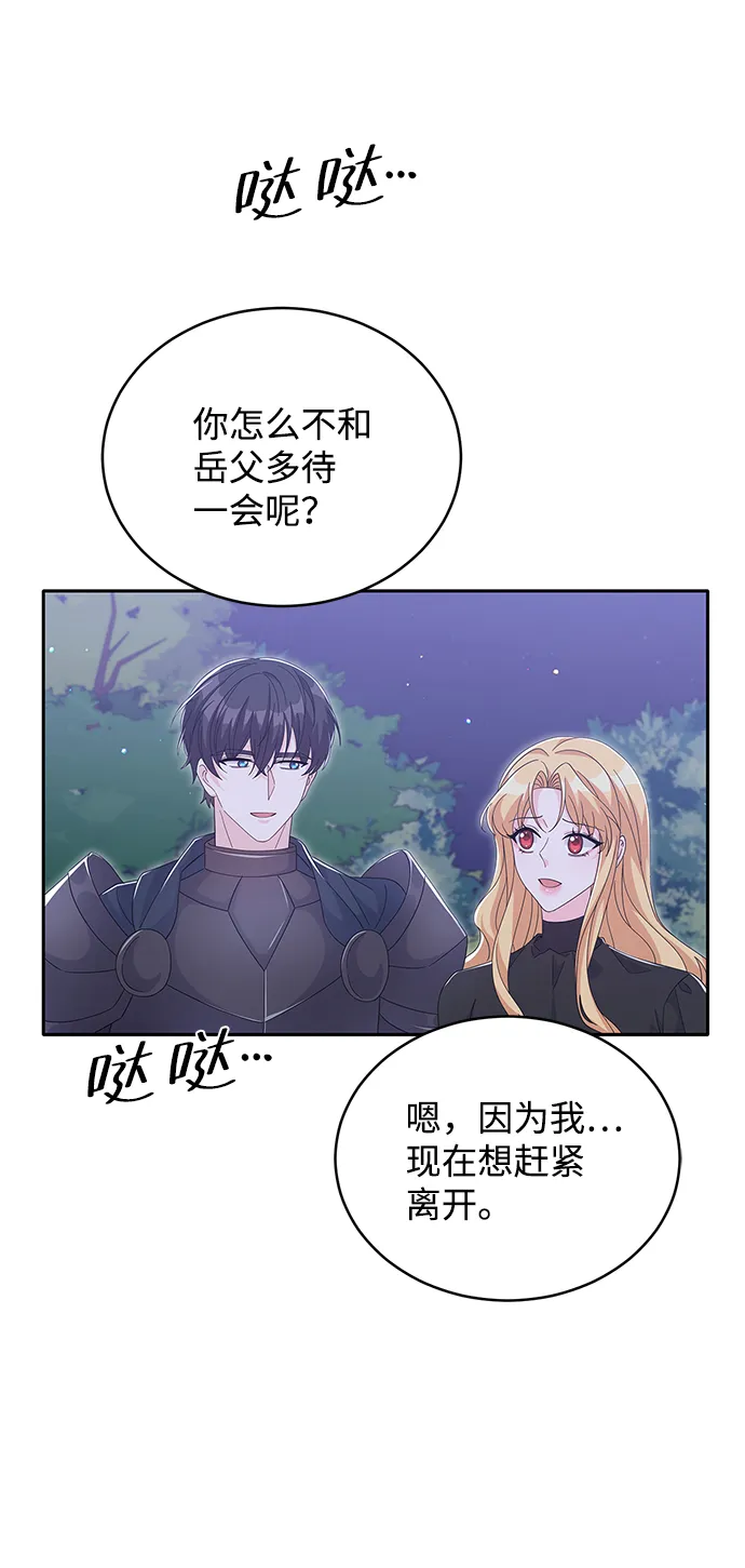 第83话 第34页
