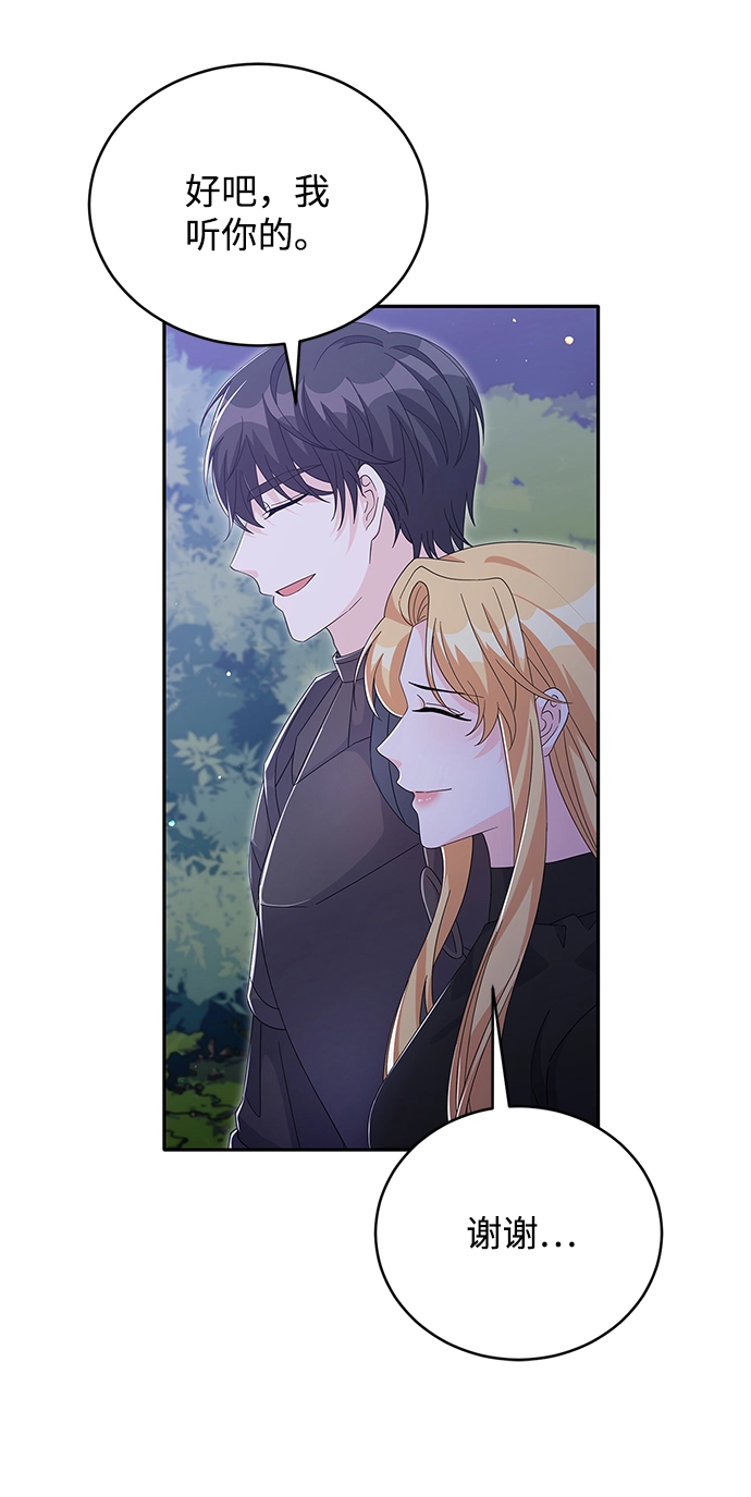 第83话 第35页