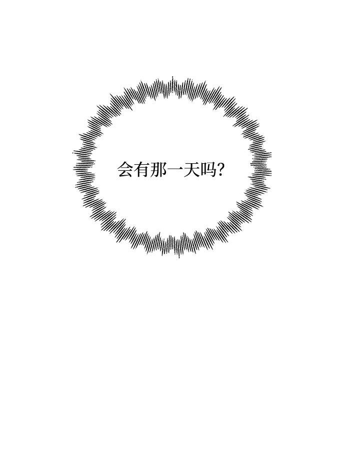 第83话 第37页