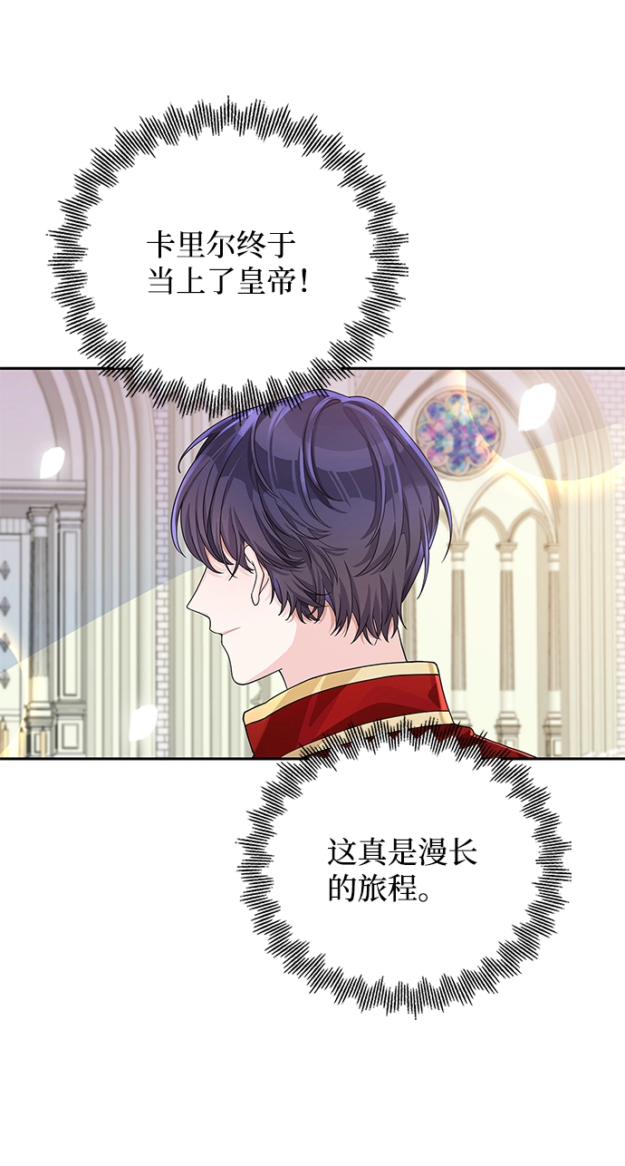第83话 第41页