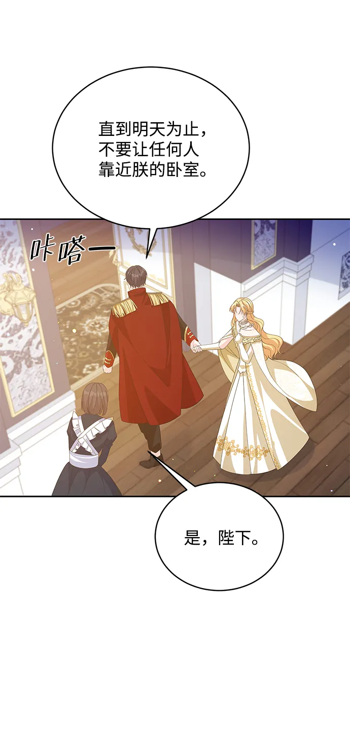 第83话 第48页