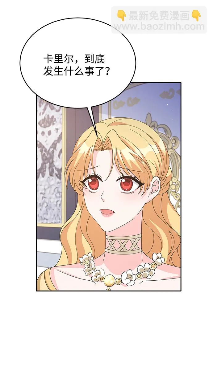 第83话 第49页