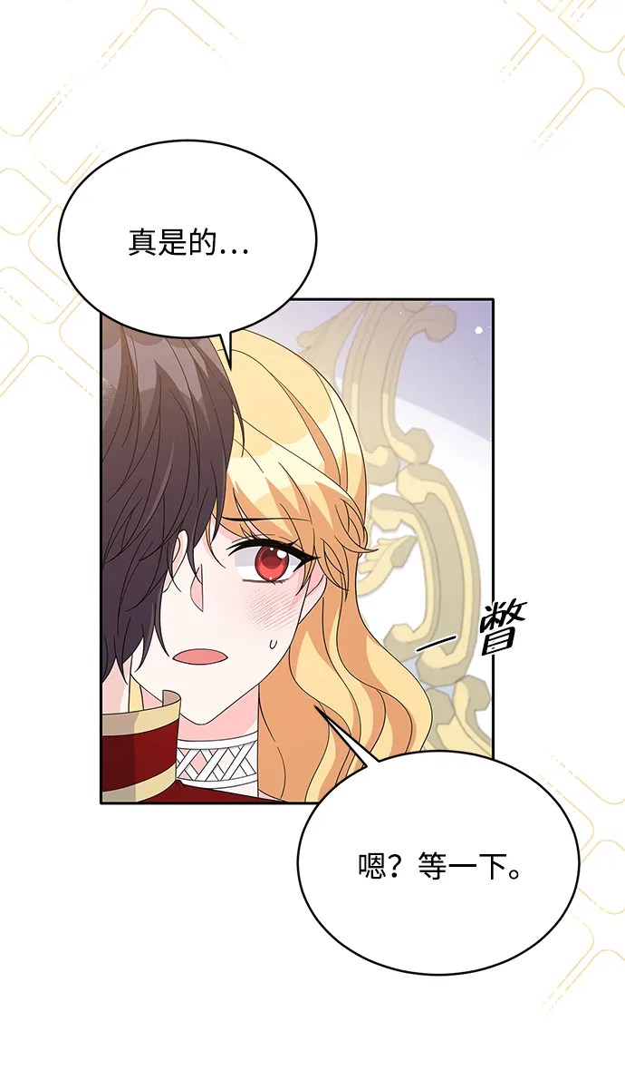 第83话 第53页
