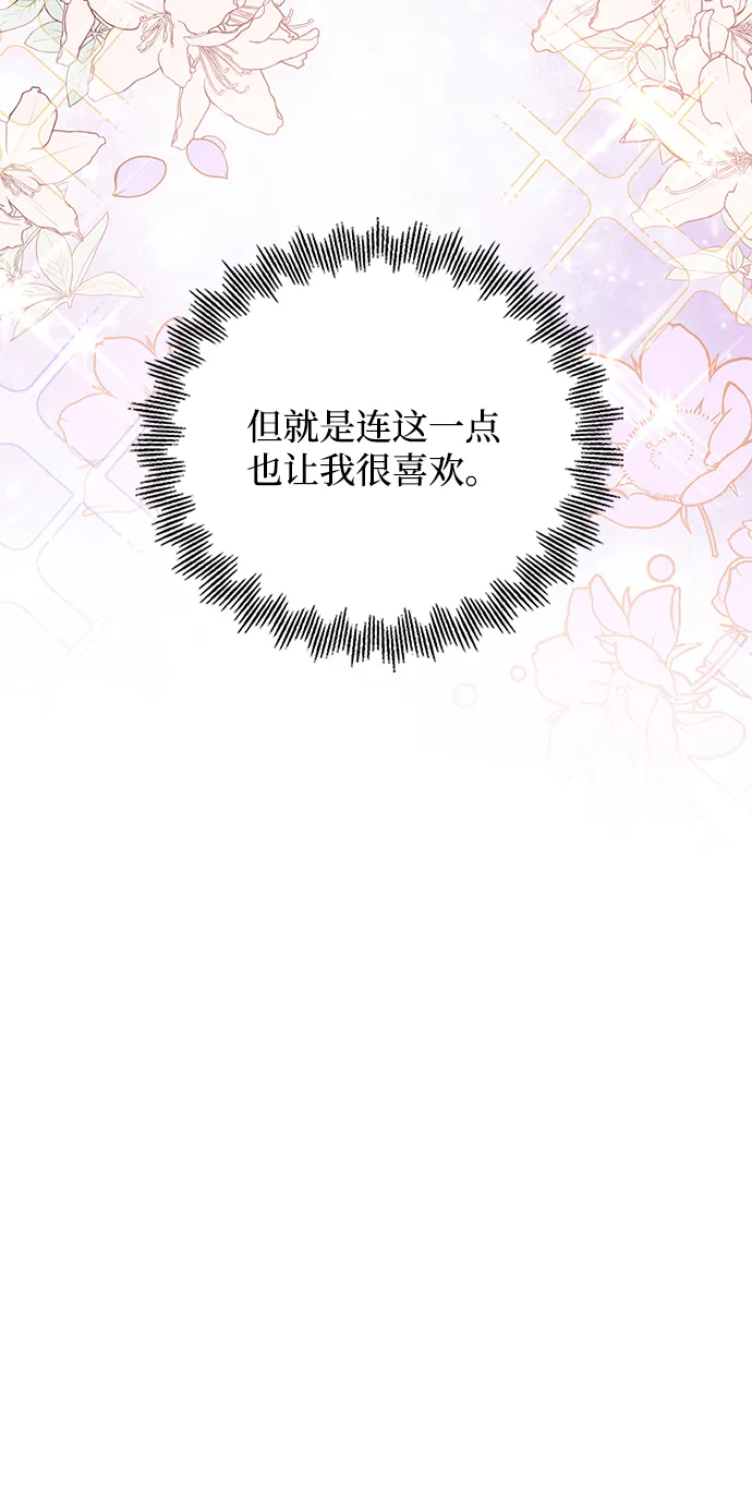 第83话 第56页