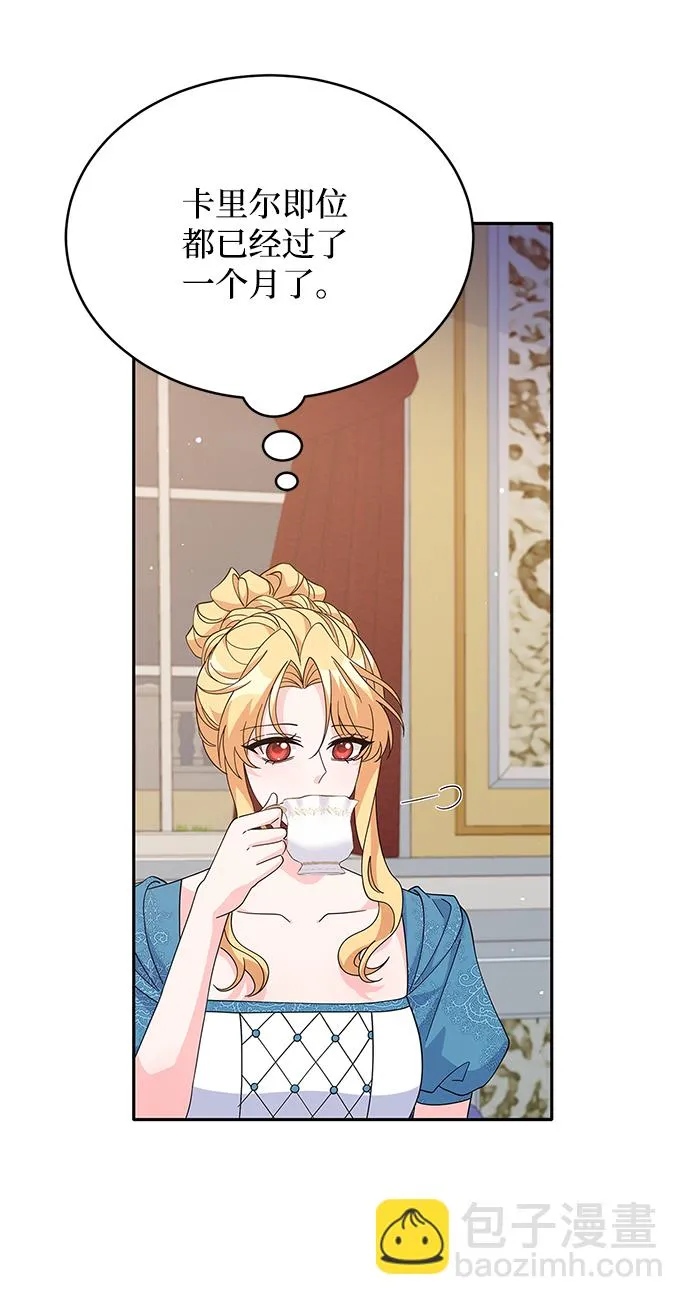 第83话 第58页
