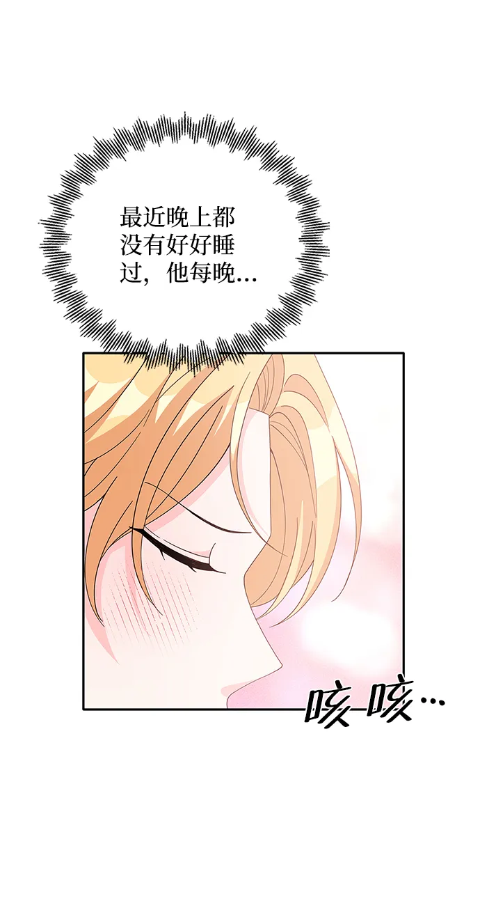 第83话 第59页