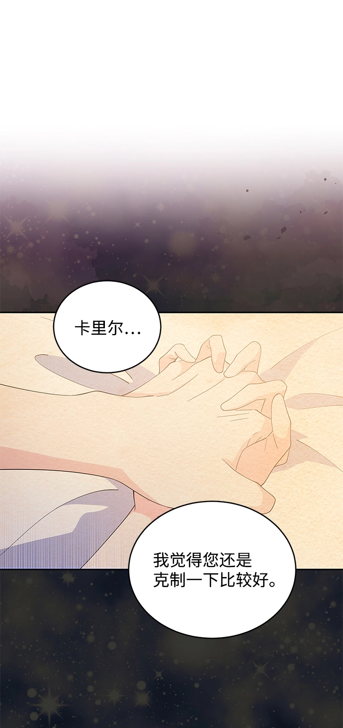 第83话 第60页