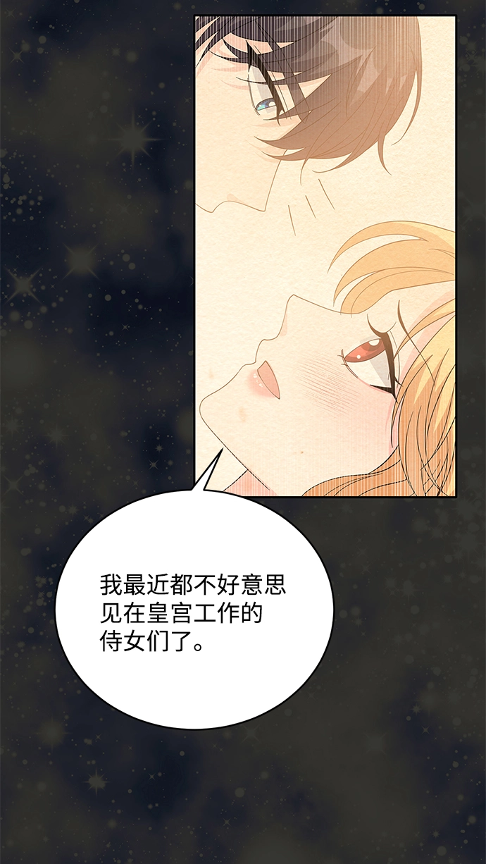 第83话 第61页