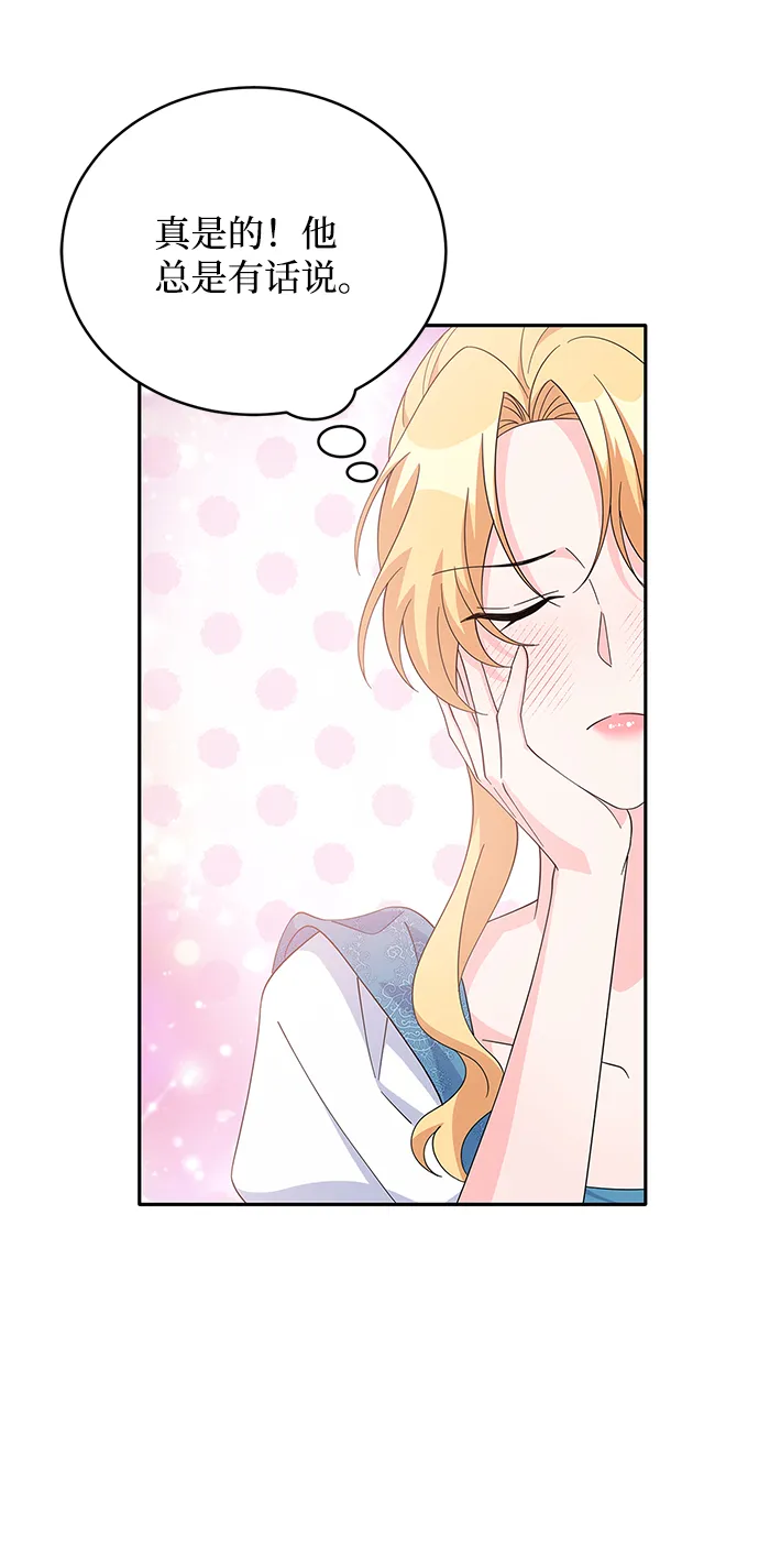 第83话 第63页