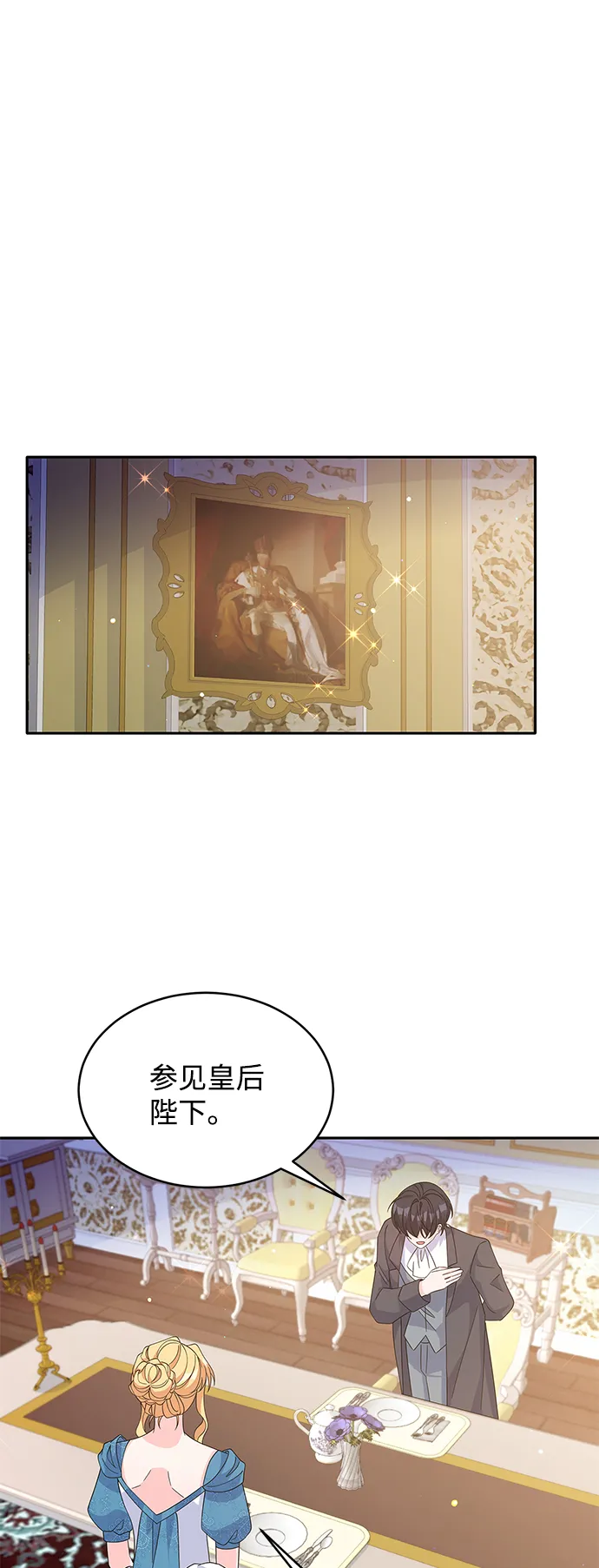 第83话 第65页