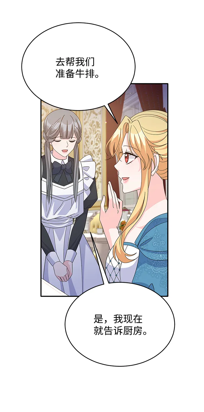 第83话 第69页