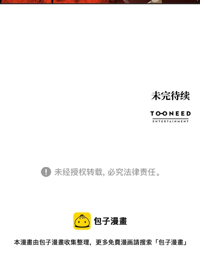 第83话 第77页