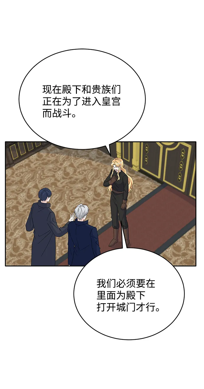 第82话 第10页