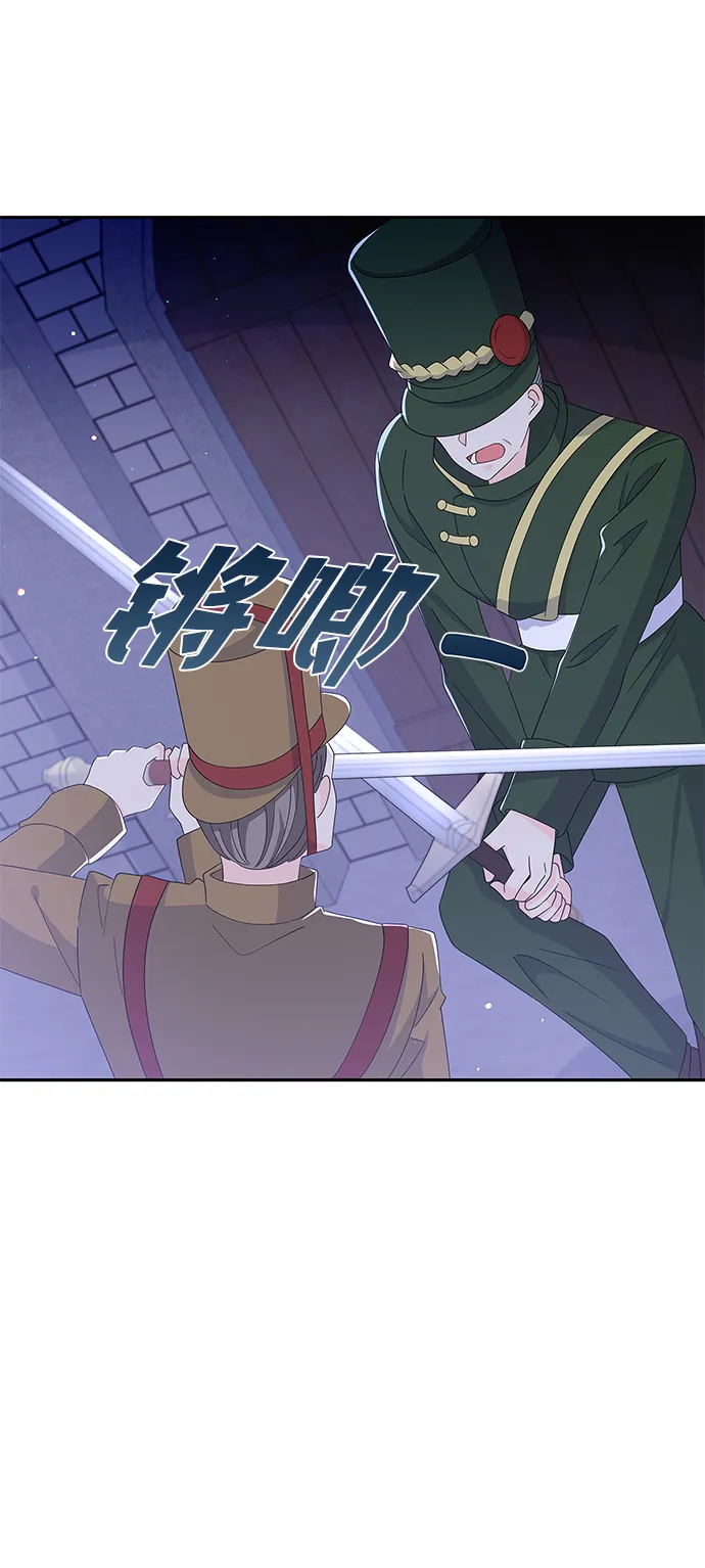 第82话 第13页
