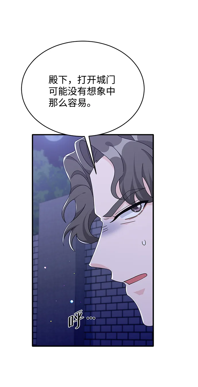 第82话 第15页