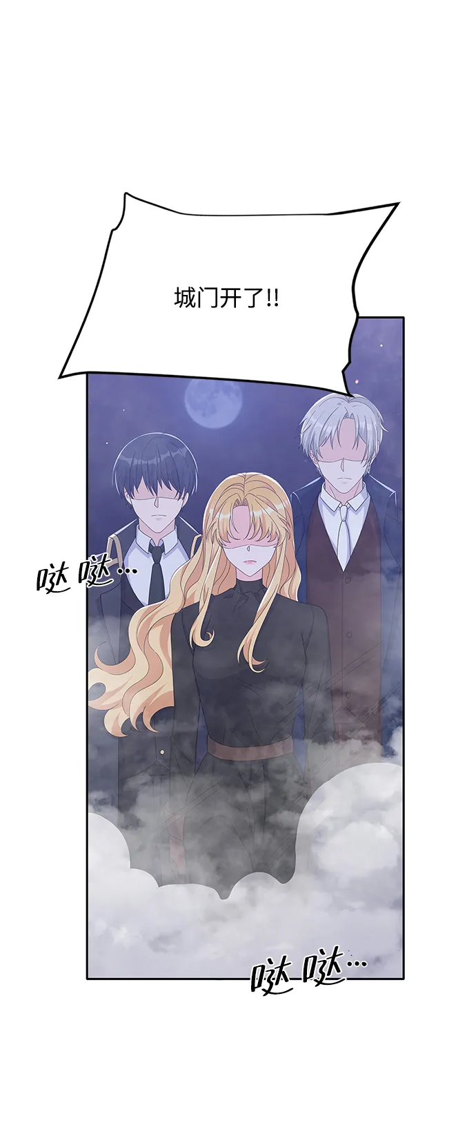 第82话 第22页