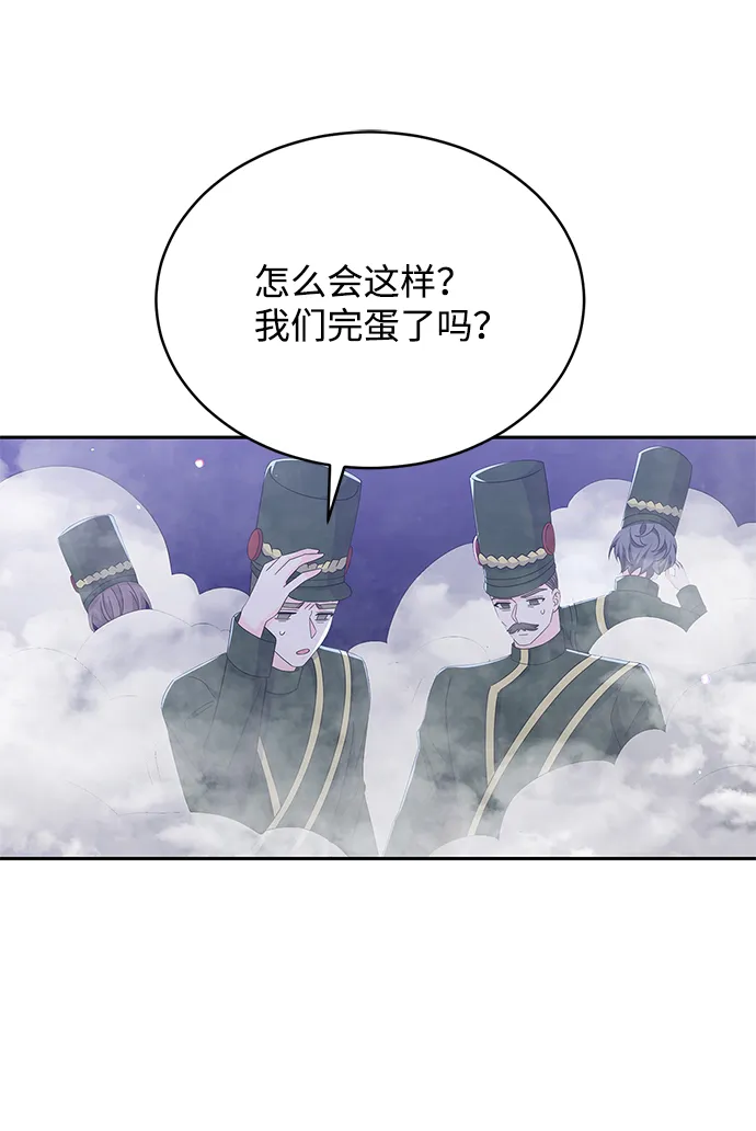 第82话 第23页