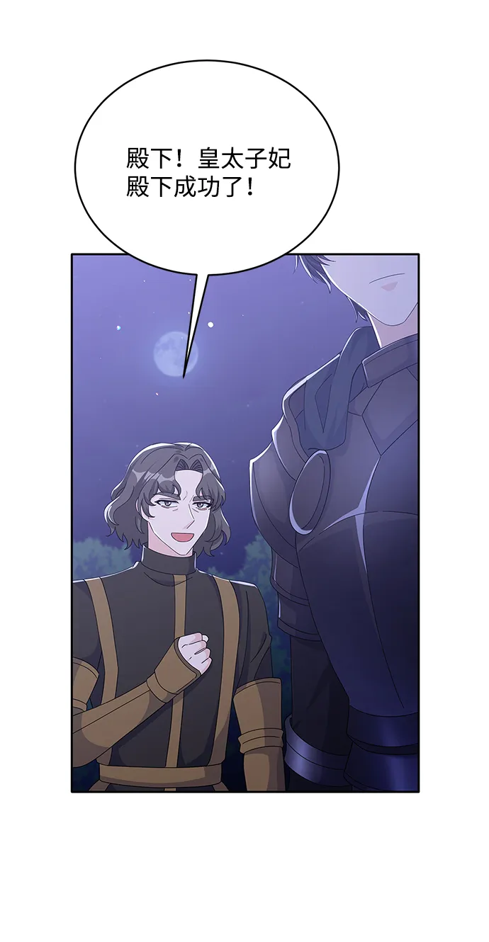 第82话 第24页
