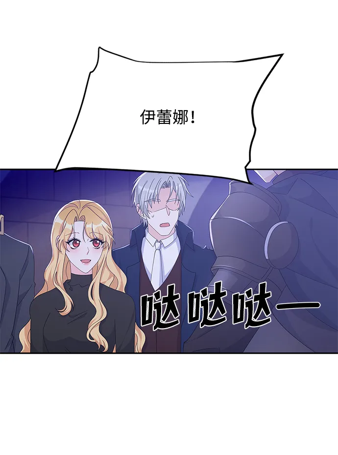 第82话 第25页