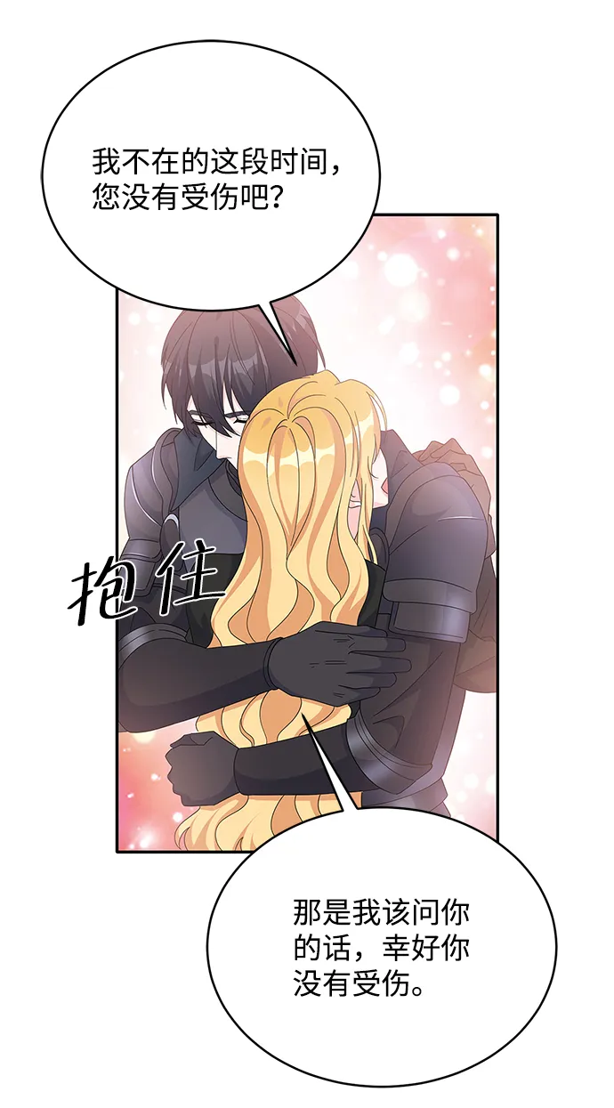 第82话 第26页