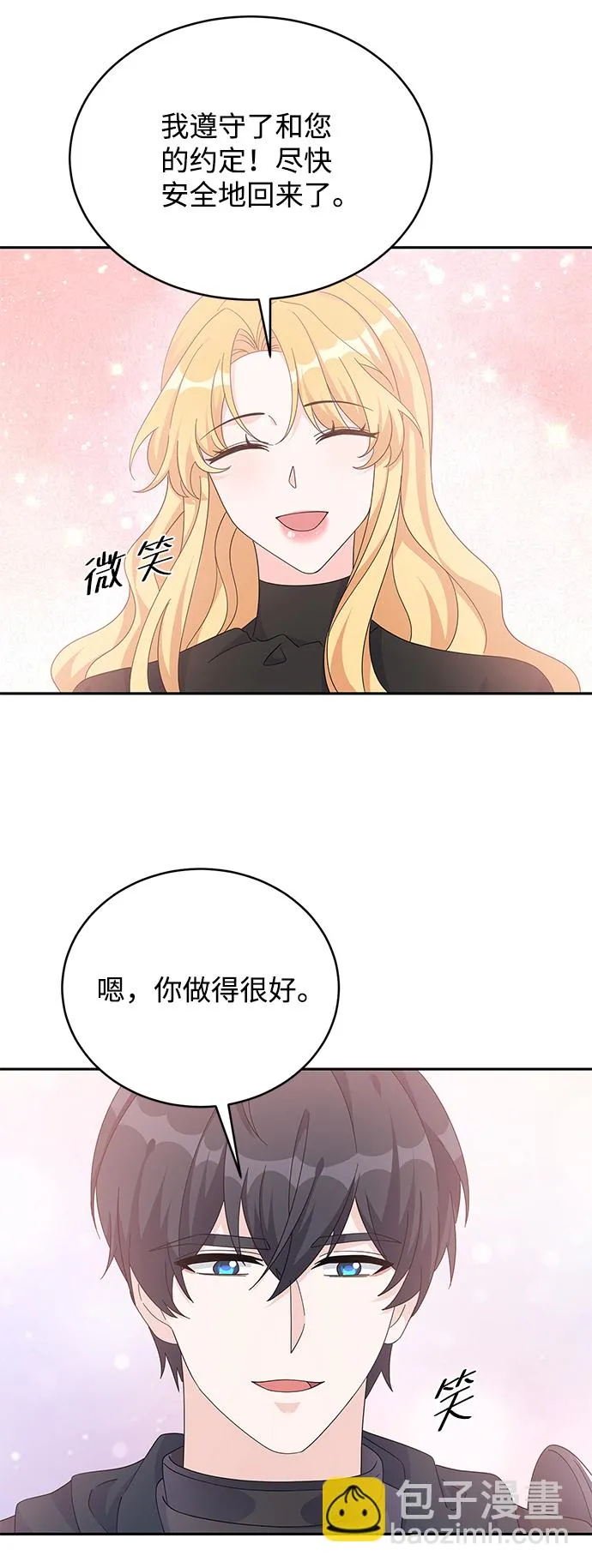 第82话 第28页