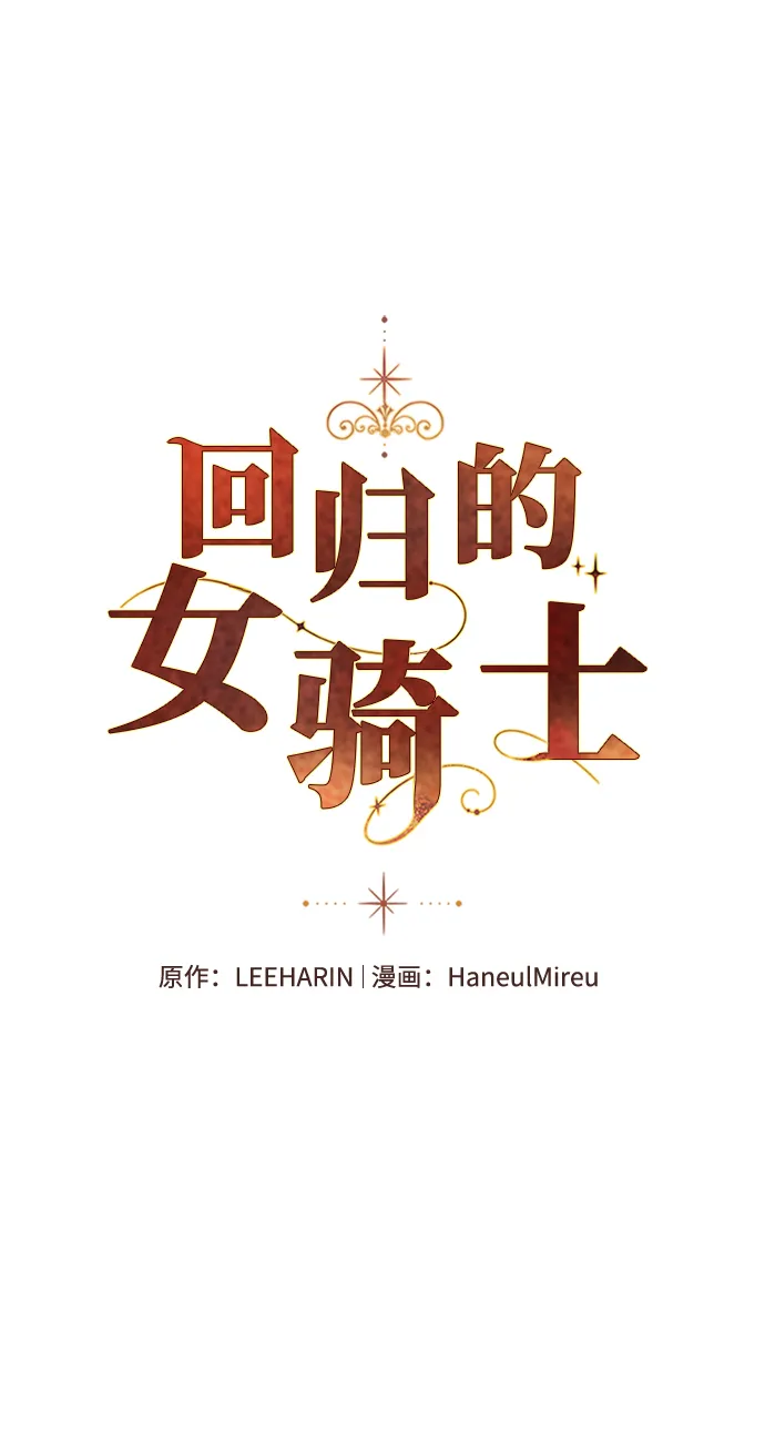 第82话 第30页