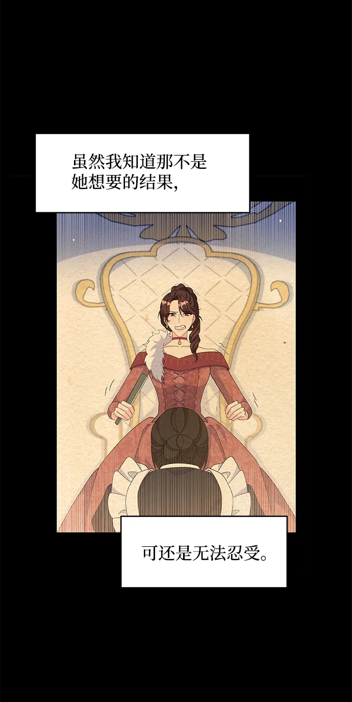 第82话 第36页