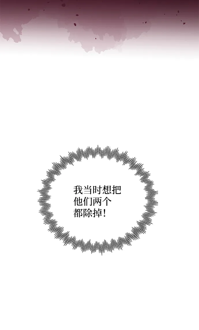 第82话 第38页