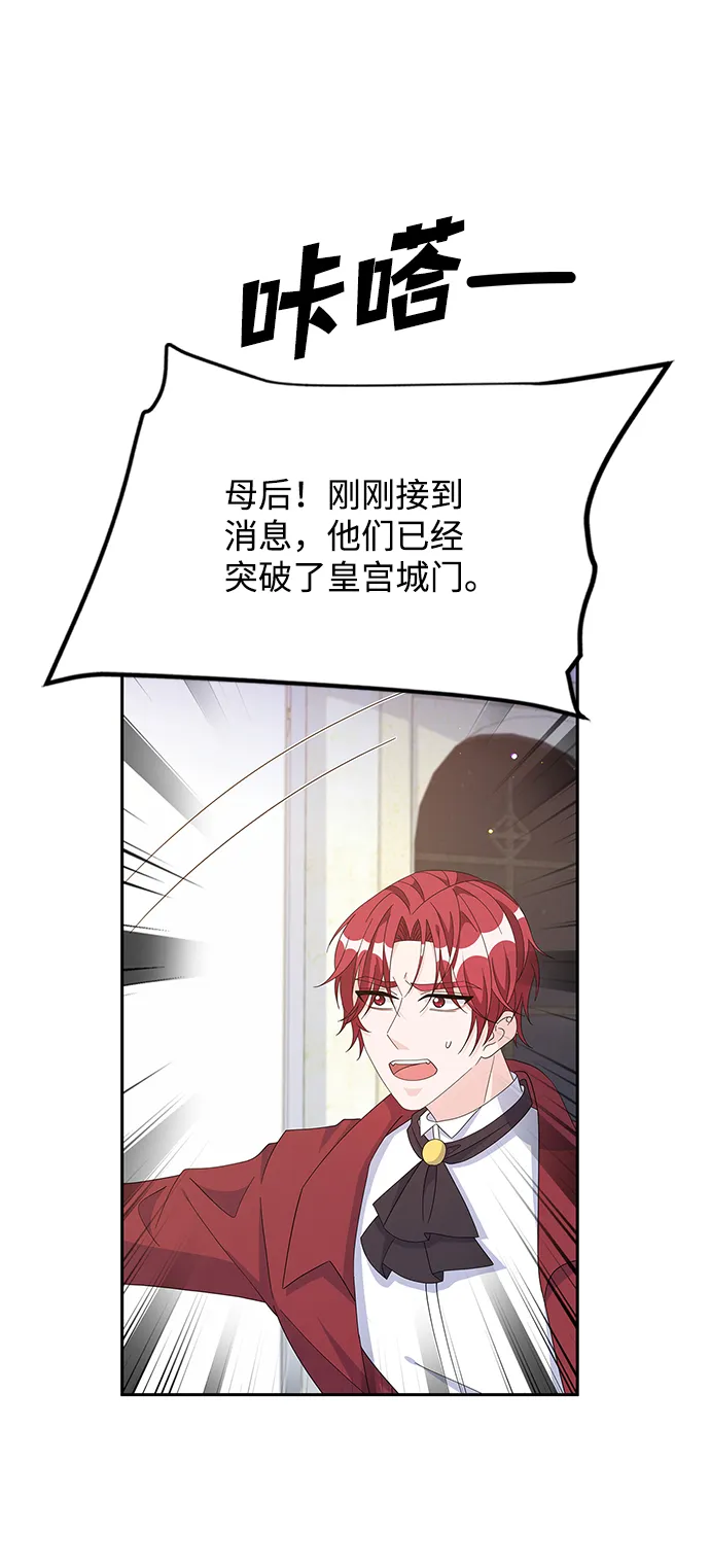 第82话 第40页