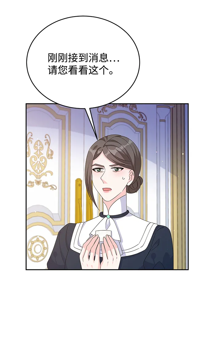 第82话 第43页