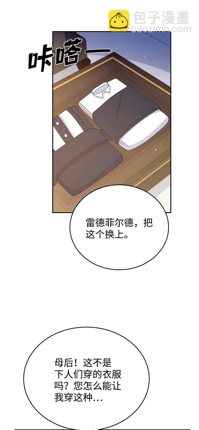 第82话 第49页